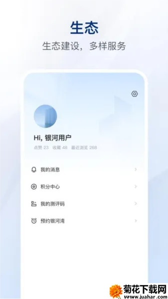 Ӹ2025ٷ°汾v0.9.0 Ѱ