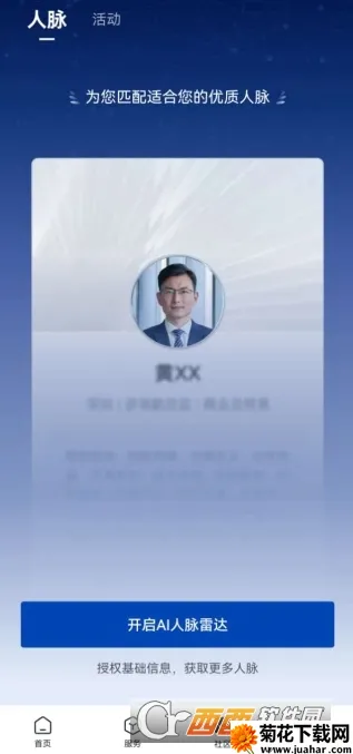 Ӹ2025ٷ°汾v0.9.0 Ѱ