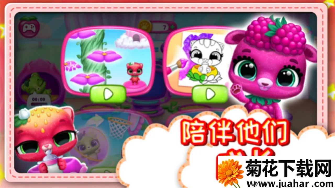 点点萌宠(萌宠养成) 点点萌宠(萌宠养成)