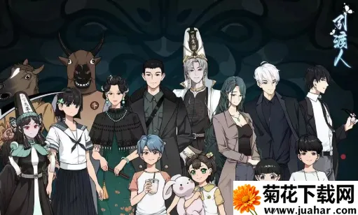 引渡人(文字剧情游戏) 引渡人(文字剧情游戏)