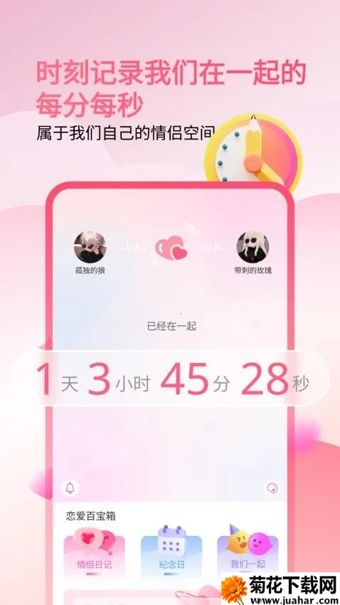 Сճ2025°汾v2.2.1 ׿