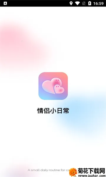 Сճ2025°汾v2.2.1 ׿