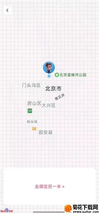 Сճ2025°汾v2.2.1 ׿