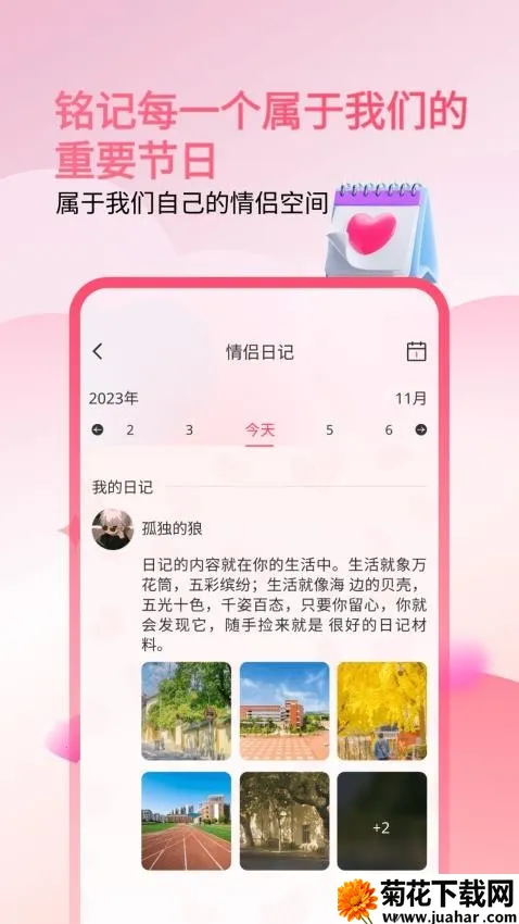 Сճ2025°汾v2.2.1 ׿