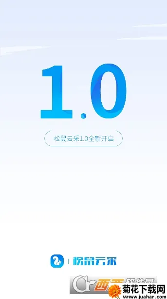 Ʋ(ҩƷɹƽ̨)v1.0.0 ٷ