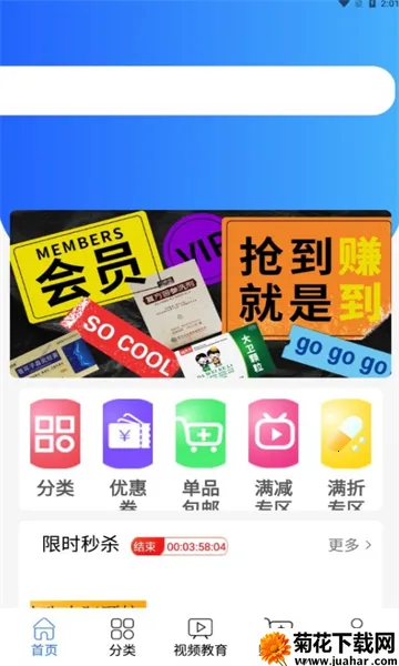 Ʋ(ҩƷɹƽ̨)v1.0.0 ٷ