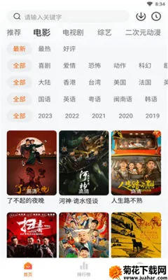 fun2025°汾v6.0.0 ٷ