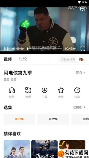 fun2025°汾v6.0.0 ٷ