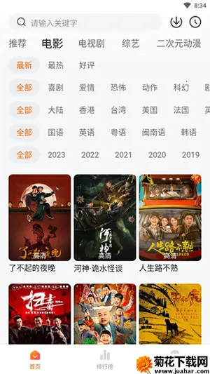 fun2025°汾v6.0.0 ٷ