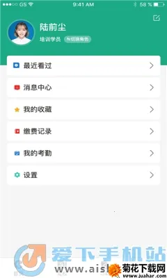 ԥѵ(̲ѵƽ̨)v1.1.0 Ѱ