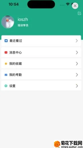豫烟培训(烟草培训平台) 豫烟培训(烟草培训平台)