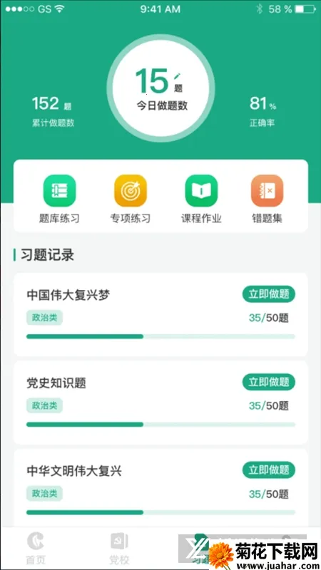 豫烟培训(烟草培训平台) 豫烟培训(烟草培训平台)