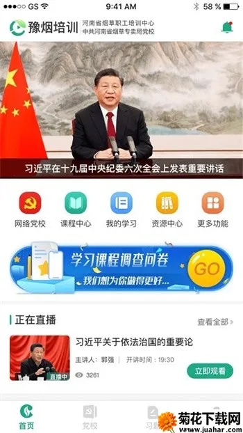 ԥѵ(̲ѵƽ̨)v1.1.0 Ѱ