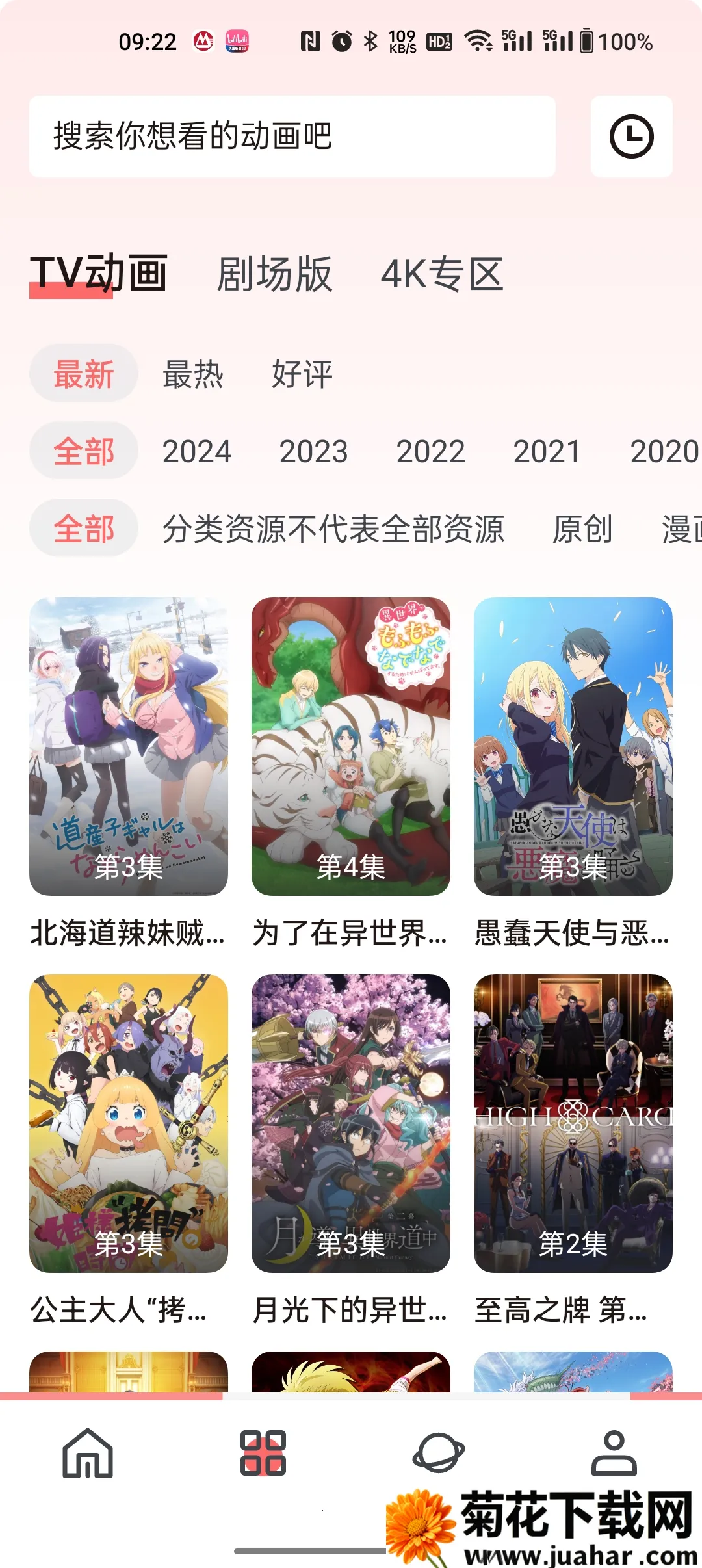 ԪǶ(׷ƽ̨)v4.1.2-g791b78b ֻ