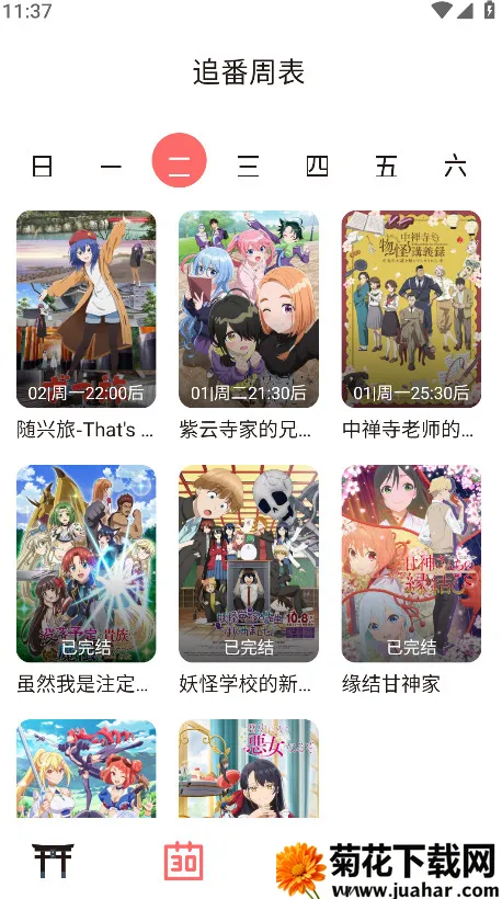 ԪǶ(׷ƽ̨)v4.1.2-g791b78b ֻ