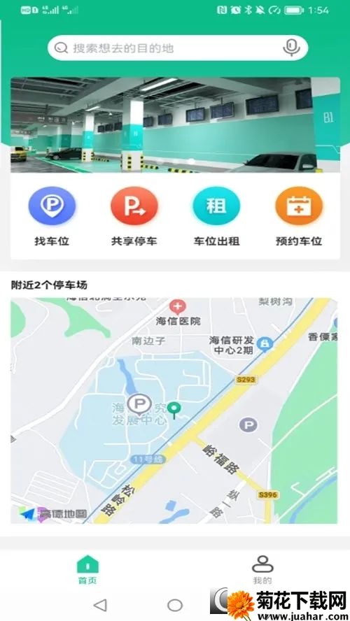 ൺͣ׿ֻv2023020801 ׿