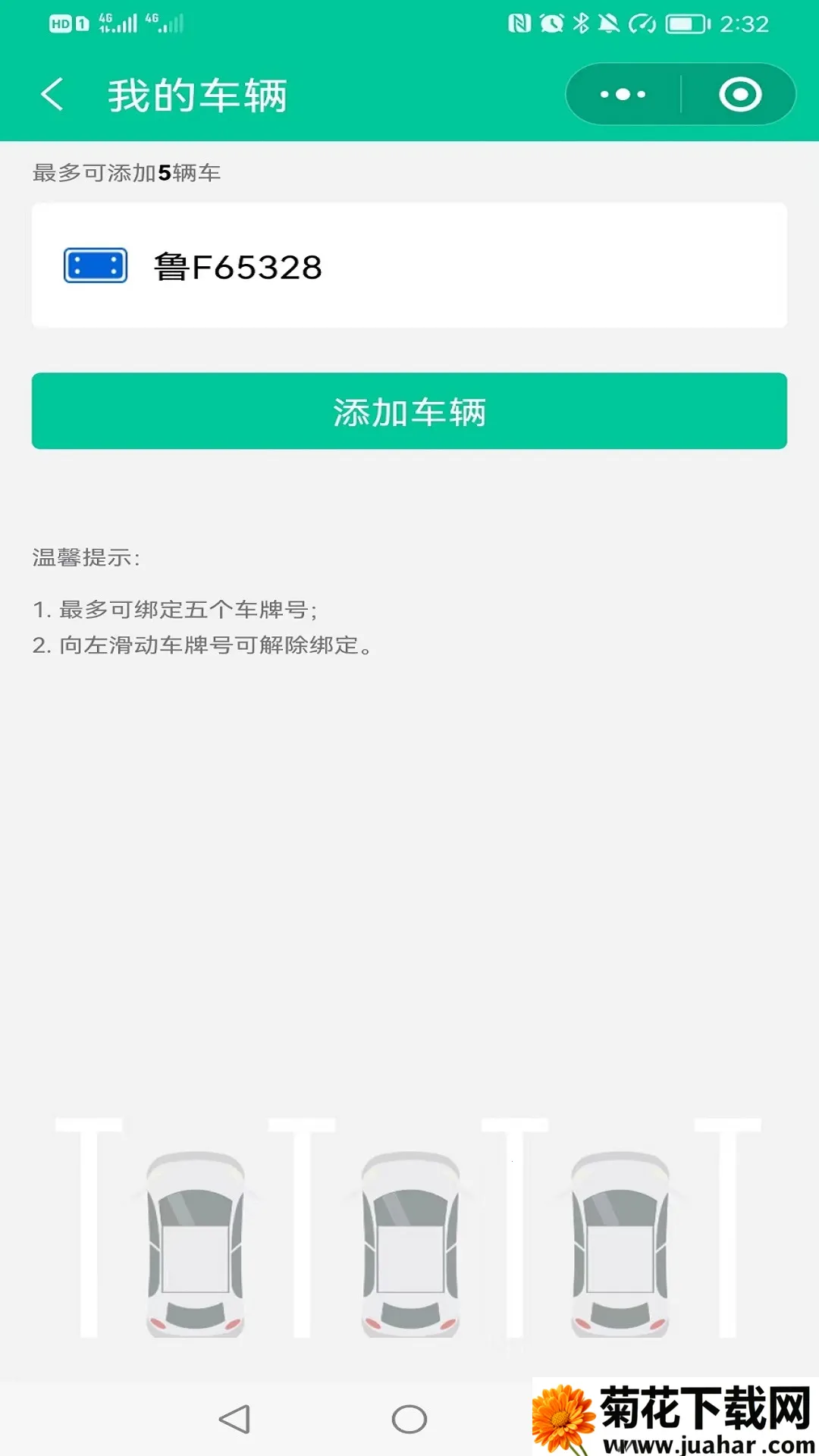 ൺͣ׿ֻv2023020801 ׿