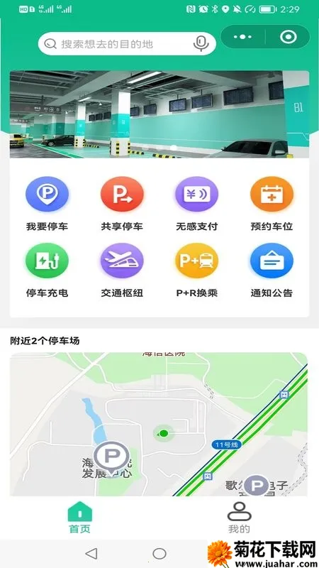 ൺͣ׿ֻv2023020801 ׿