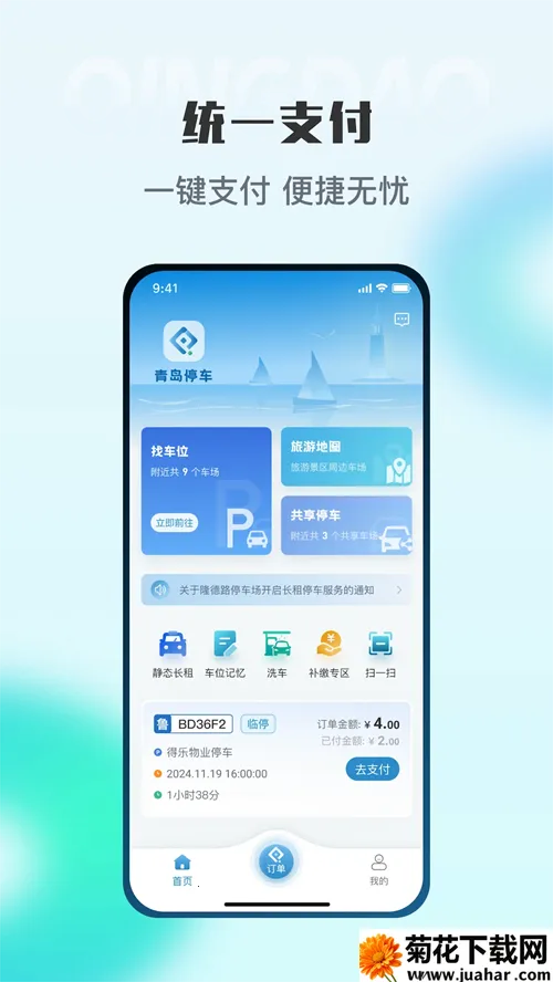 ൺͣ׿ֻv2023020801 ׿