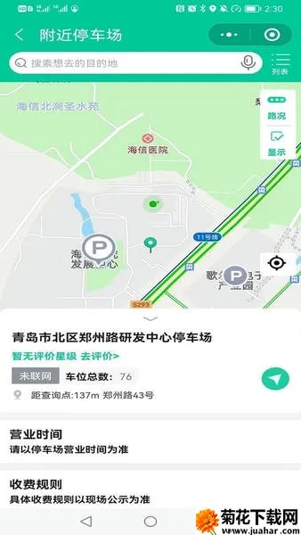 ൺͣ׿ֻv2023020801 ׿