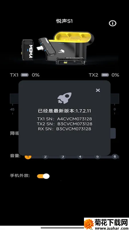 MOMA SOUND(˷)v1.2 ٷ