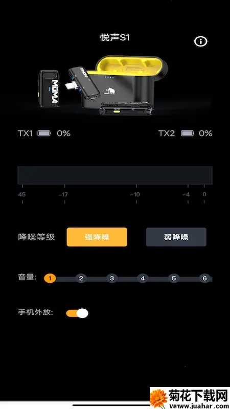 MOMA SOUND(˷)v1.2 ٷ