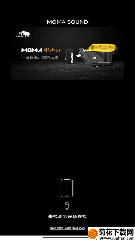 MOMA SOUND(˷)v1.2 ٷ