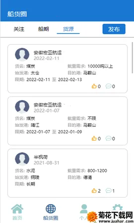 VIV2025ٷ°汾v2.3.1116 ֻ