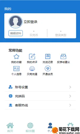 VIV2025ٷ°汾v2.3.1116 ֻ