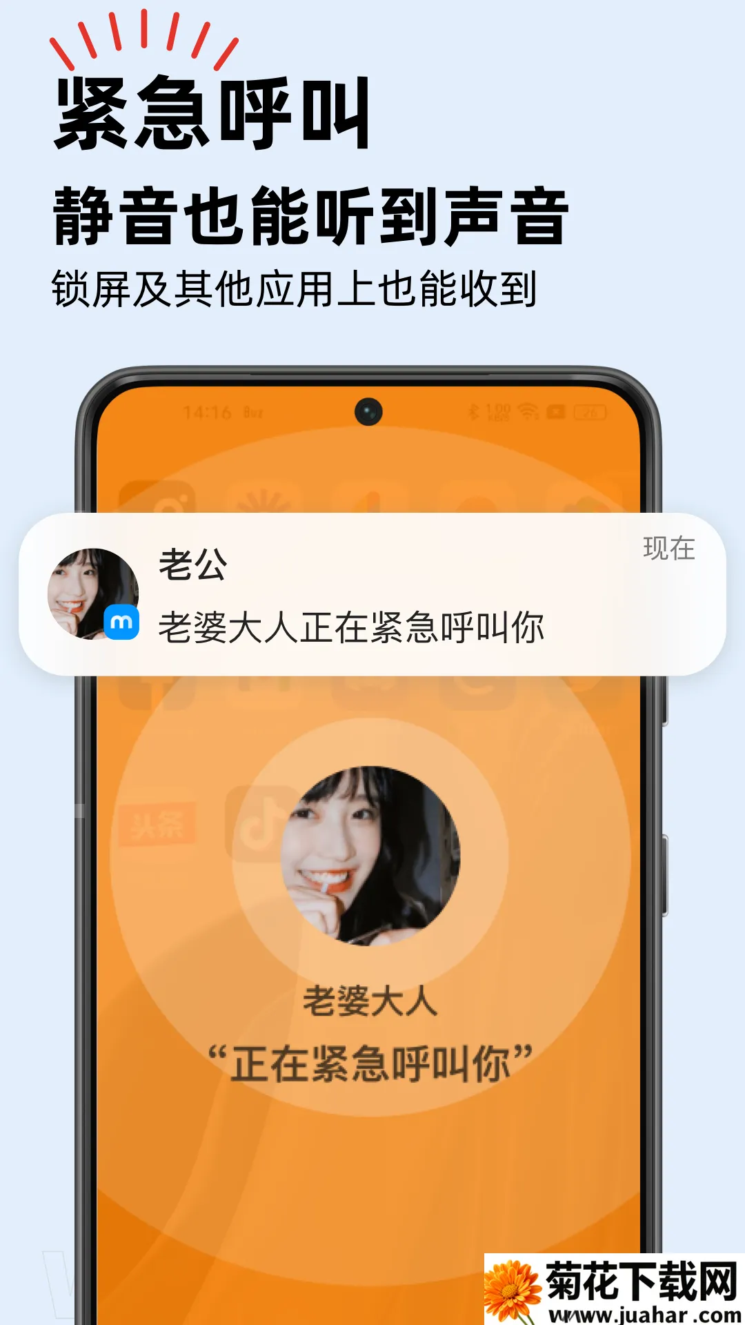 ܶȿռ2025ذװv2.5.14 ׿