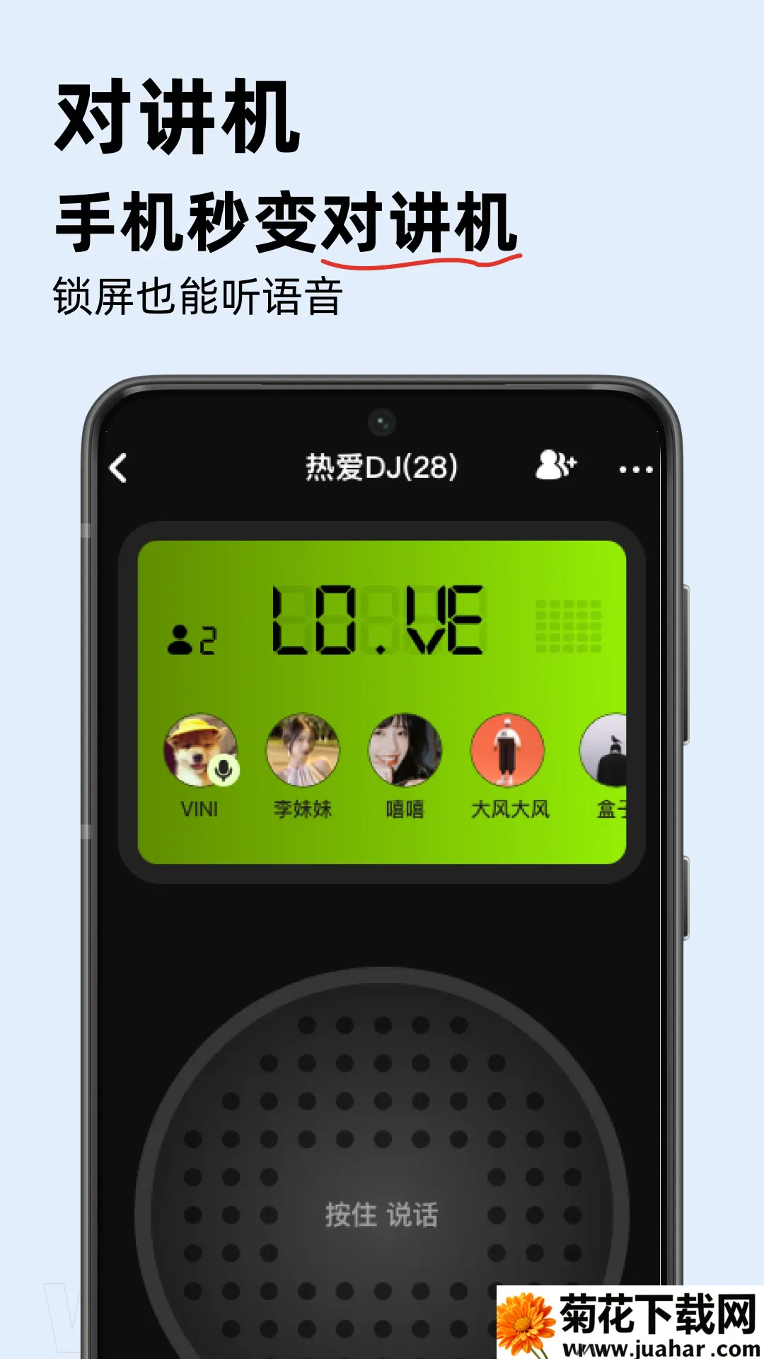 ܶȿռ2025ذװv2.5.14 ׿