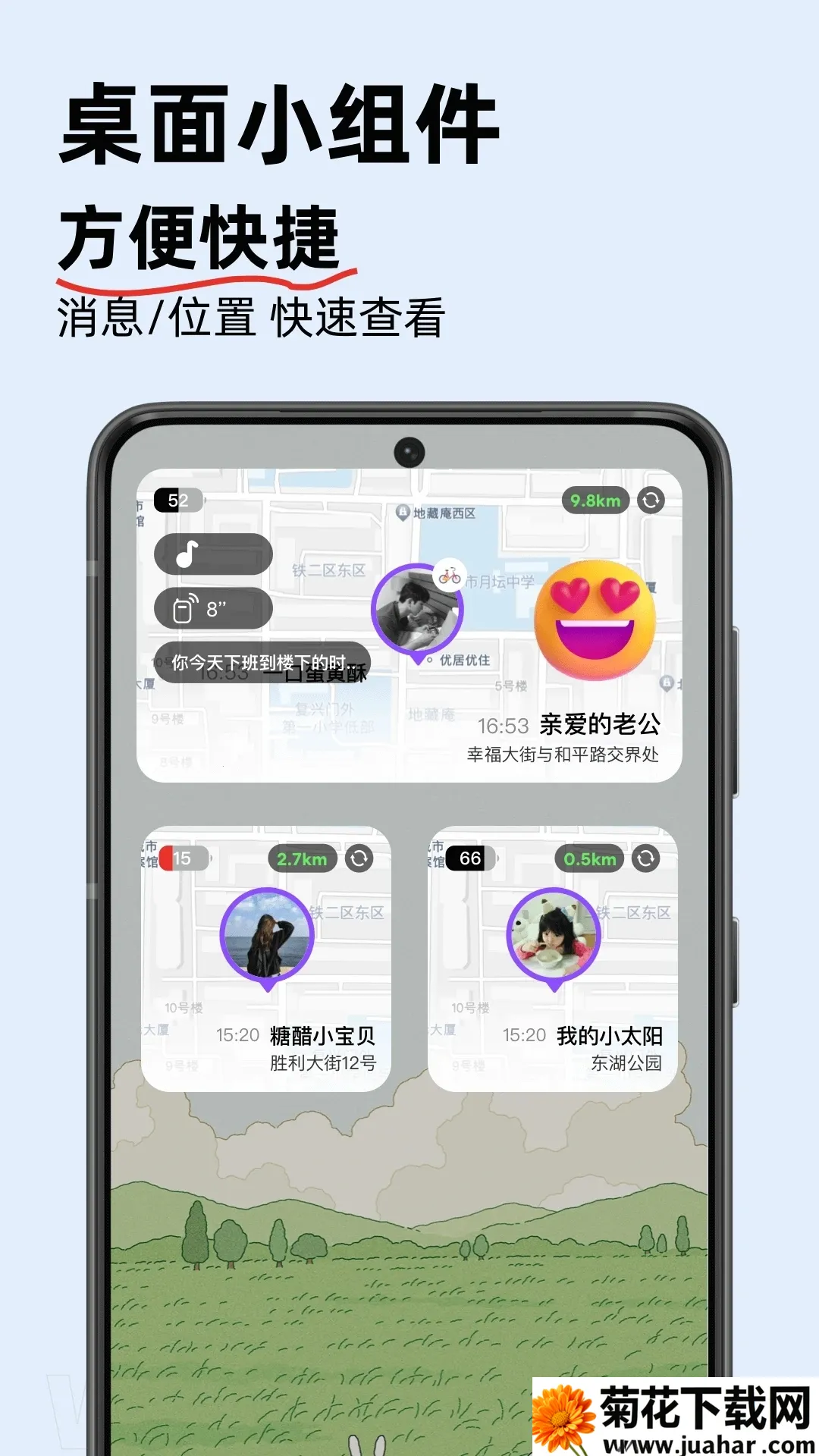 ܶȿռ2025ذװv2.5.14 ׿