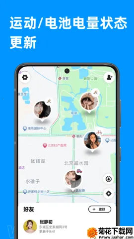 ܶȿռ2025ذװv2.5.14 ׿