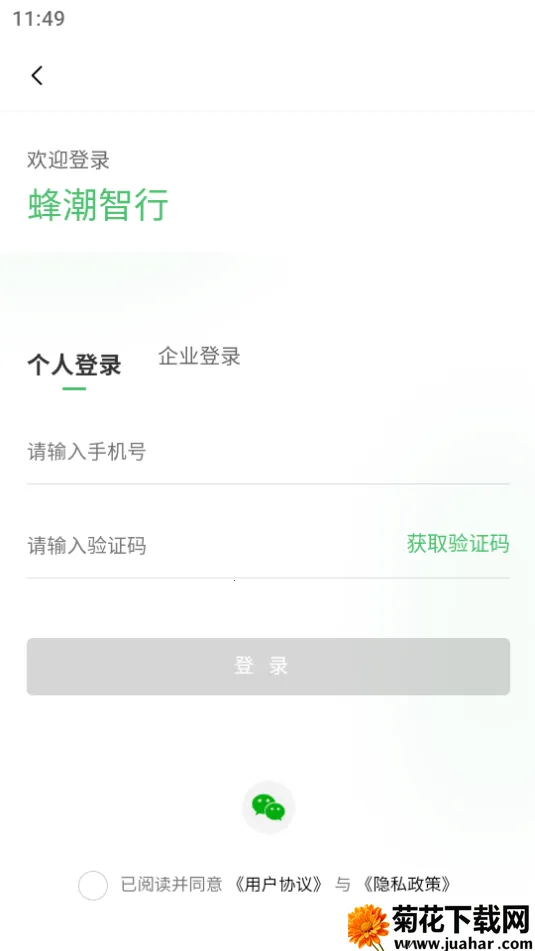䳱(ۺϷ)v1.0.1 ׿
