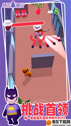 特工潜行2025下载安装 特工潜行2025下载安装