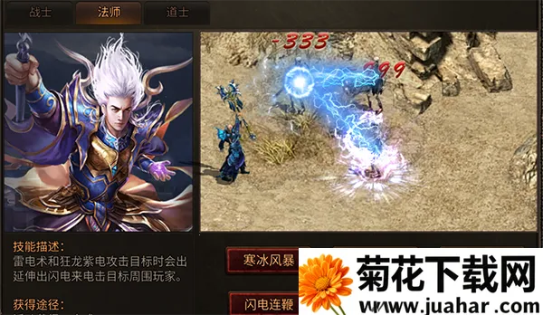 八荒主宰2025下载安装 八荒主宰2025下载安装