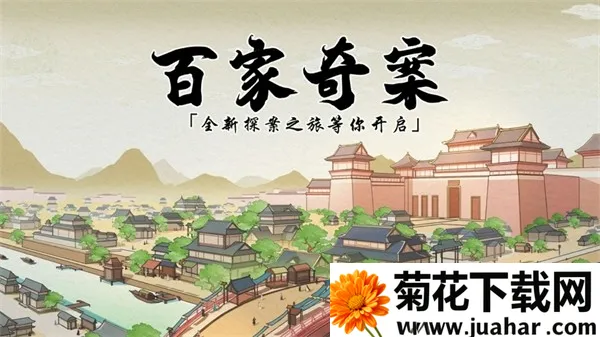 ټ永2025ٷ°汾v1.3.7 Ѱ