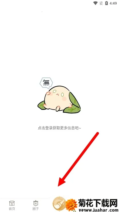 仙剑联盟(仙剑粉丝社区) 仙剑联盟(仙剑粉丝社区)