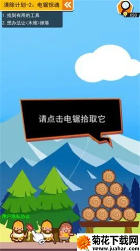 死神上班啦2025官方正版 死神上班啦2025官方正版