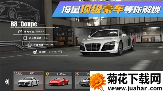 ʵģ(ʻģ)v1.1.6.407.402.0811 ׿