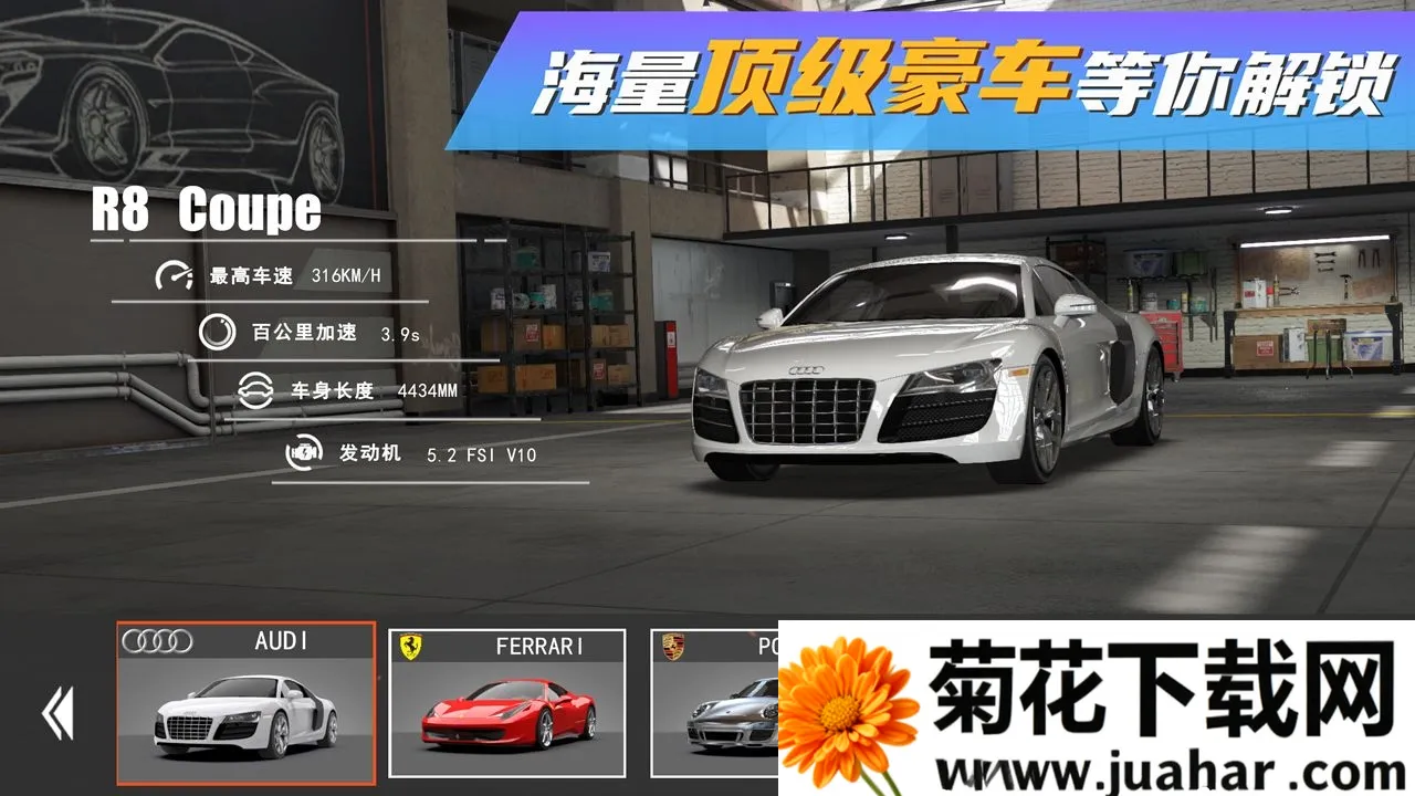 真实豪车模拟器(豪车驾驶模拟) 真实豪车模拟器(豪车驾驶模拟)