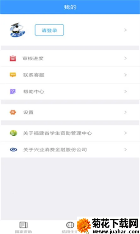 ѧ(ѧ)v4.1.4 ٷ