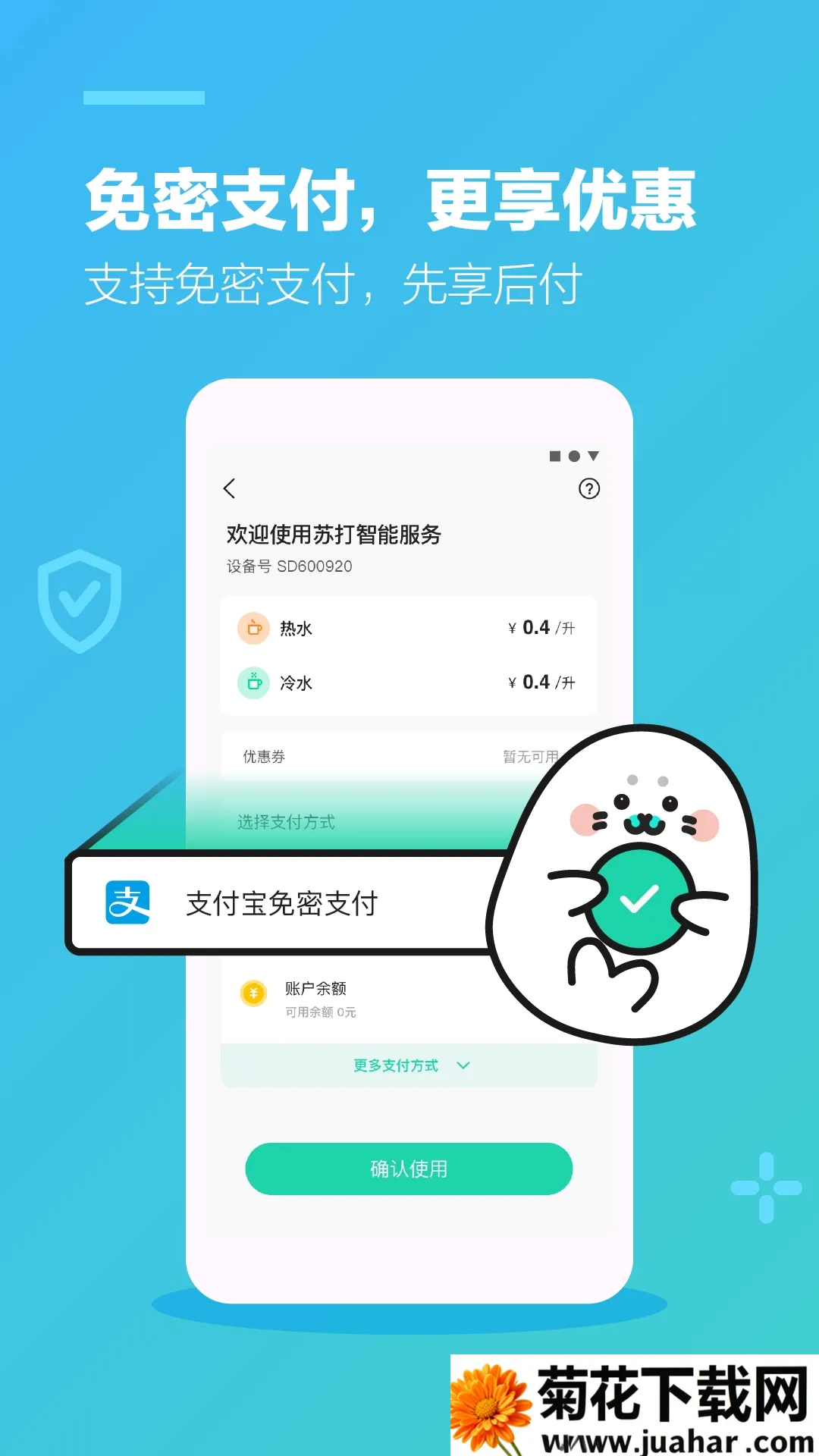 մУ԰2025v1.24.1 Ѱ