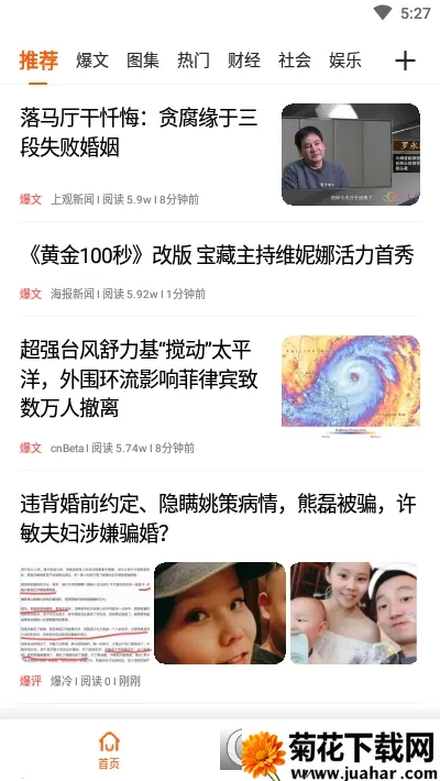 ǧı2025ٷ°汾v3.0.0.01 ٷ