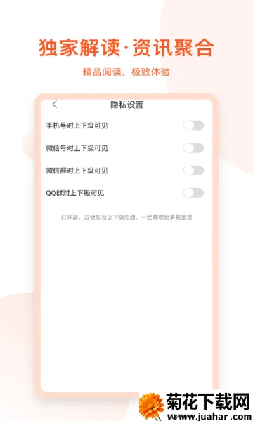 ǧı2025ٷ°汾v3.0.0.01 ٷ