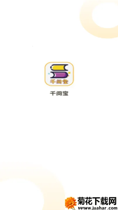 ǧı2025ٷ°汾v3.0.0.01 ٷ