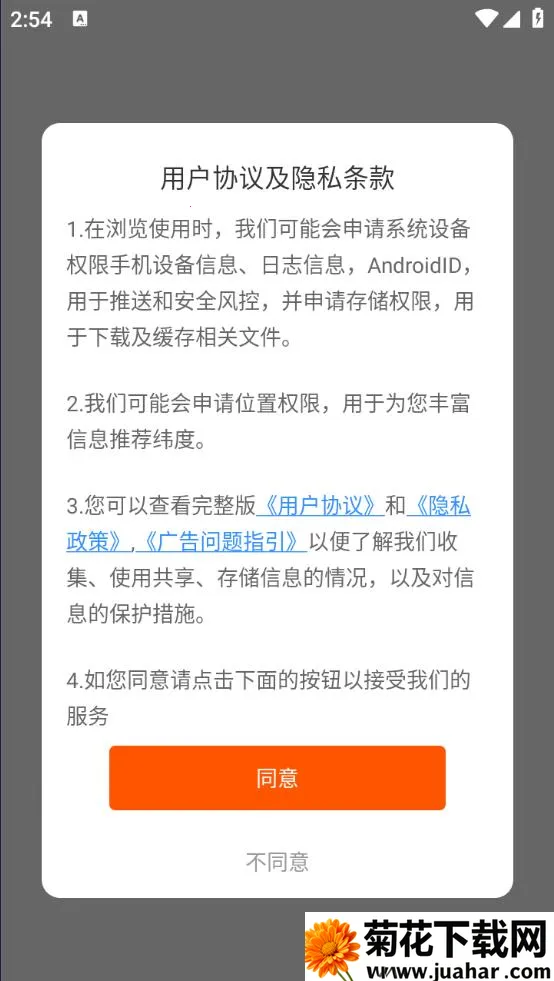 ǧı2025ٷ°汾v3.0.0.01 ٷ