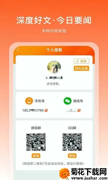 ǧı2025ٷ°汾v3.0.0.01 ٷ