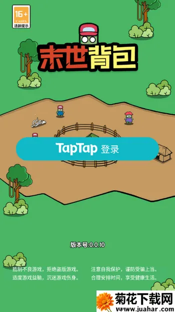 ĩ(ĩձϷ)v0.0.11 Ѱ