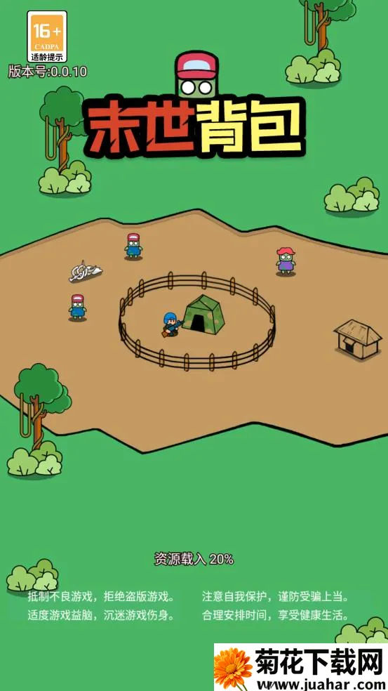 ĩ(ĩձϷ)v0.0.11 Ѱ